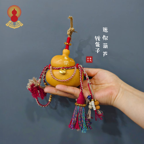 迷你钱袋子车挂可调节斜挎包挂