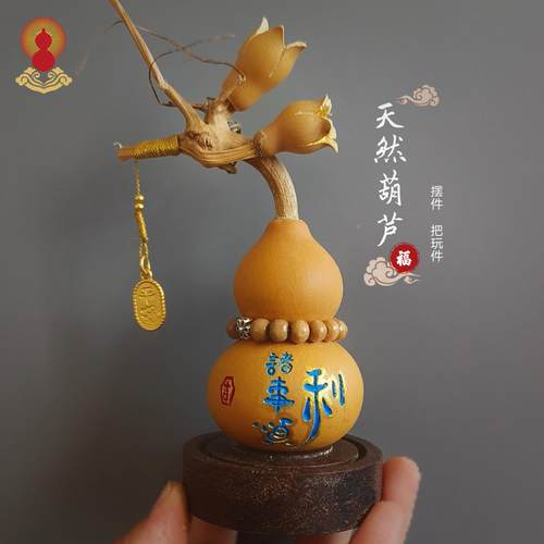 真葫芦汽车摆件车载中控台香水座