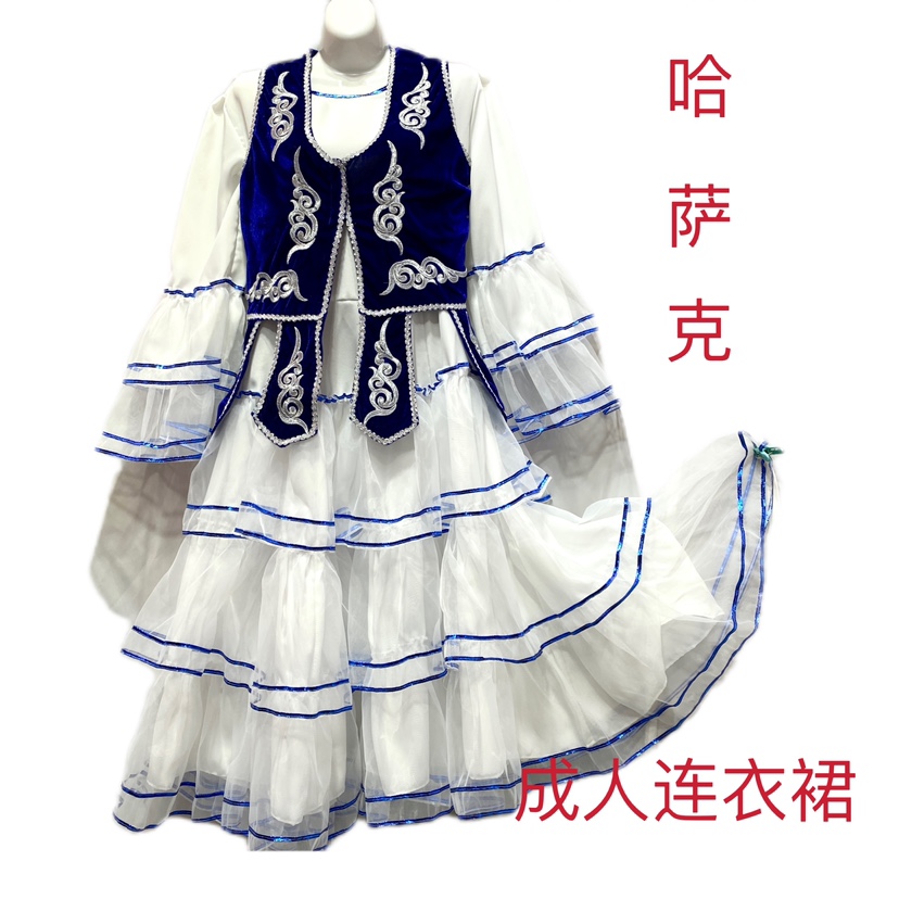 新疆哈萨克族女士连衣裙舞蹈服舞台服装表演服民族服装