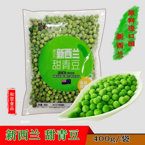 新西兰甜青豆原料进口速冻豌豆粒
