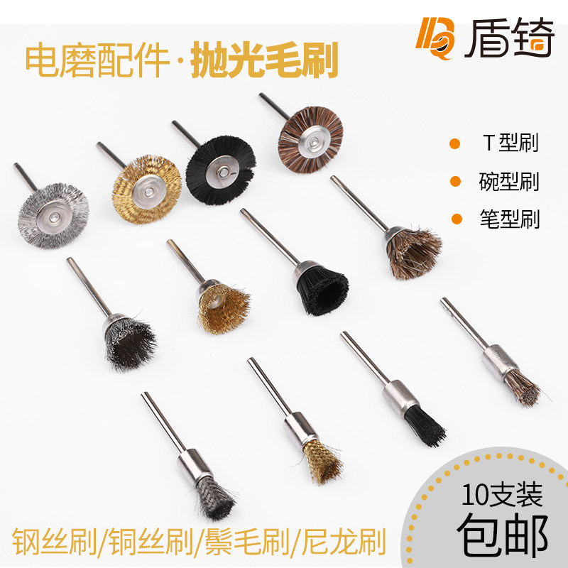 钢丝刷铜丝刷抛光刷笔刷