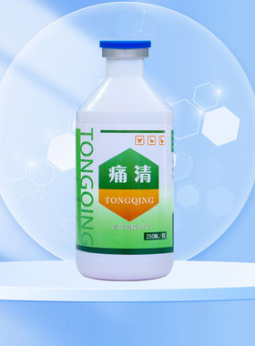 【痛清2瓶】1500只鹅小鹅痛风饮水苗鹅大肠杆菌拉白痢软脚喜卧