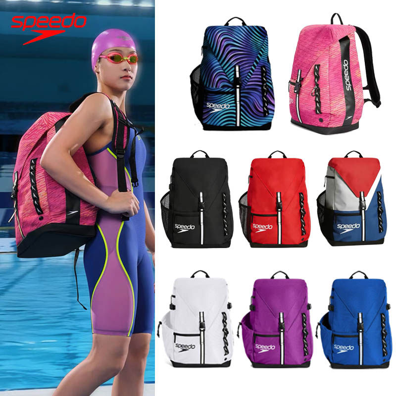 Speedo速比涛新款双肩包男女通用运动泳包多功能双肩背包游泳专用