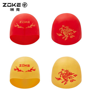 ZOKE洲克新款硅胶泳帽钢盔游泳比赛训练专用球形泳帽印花赤兔系列