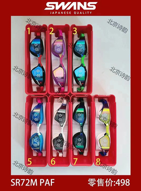 SWANS日本进口电镀眼镜防水防雾高清专业竞速游泳镜男女SR72M包邮