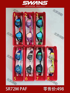 SWANS日本进口电镀眼镜防水防雾高清专业竞速游泳镜男女SR72M 包邮