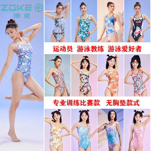 洲克无胸垫卡通训练比赛连体泳衣