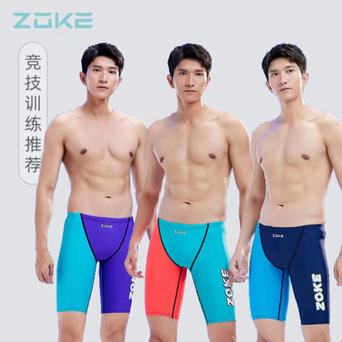 洲克成人男比赛训练游泳五分泳裤