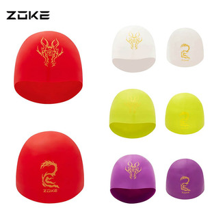 ZOKE洲克新款硅胶泳帽钢盔游泳比赛训练专用球形泳帽印花龙系列