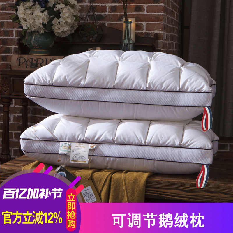 羽绒枕头95%白鹅绒枕芯五星级酒店单成人全棉颈椎保健正品一对拍2