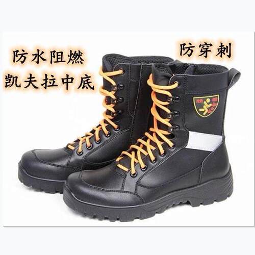 消防员救援靴森林灭火抢险防护鞋男女蓝天作训练演戏作战皮靴春秋