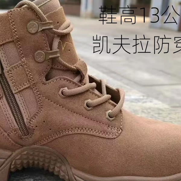 Товары от 诚信鞋业leading