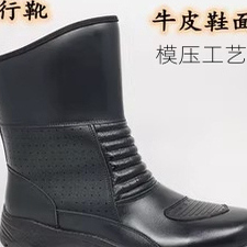 男鞋高帮摩托靴户外越野装备