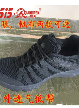 3515强人正品真皮鞋透气登山鞋帆布网鞋超轻运动跑步鞋男低帮牛皮