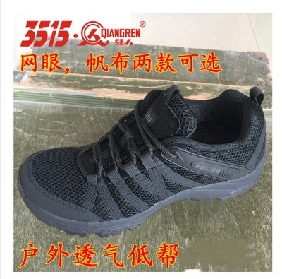 3515强人正品真皮鞋透气登山鞋帆布网鞋超轻运动跑步鞋男低帮牛皮
