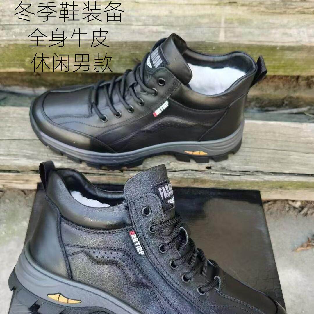 男士棉鞋新款真皮高帮加绒加厚保暖皮毛一体软底雪地靴防滑棉皮鞋