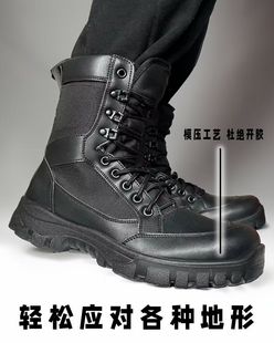 作战训靴男拉链超轻耐磨软底冬季保安鞋子高帮黑色防水战术作战靴