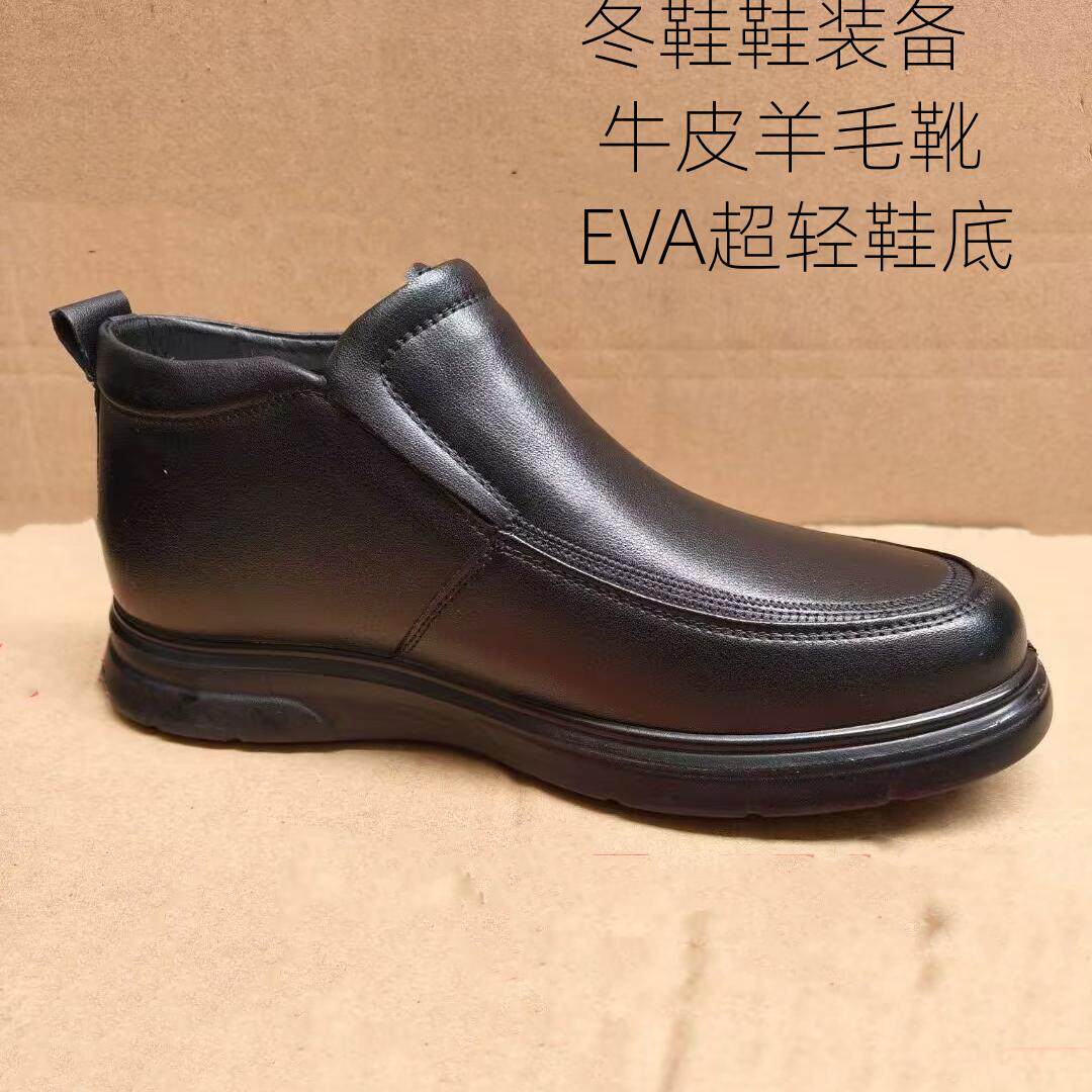 皮鞋男款冬季加绒加厚高帮棉鞋真皮羊毛保暖马丁靴男士商务棉皮鞋