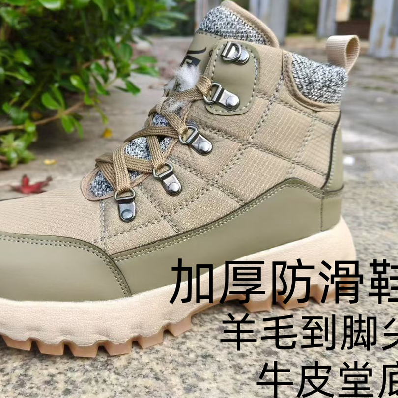 冬季防滑东北零下40度羊皮毛一体男士雪地靴羊毛加厚保暖防寒靴子