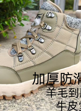 冬季防滑东北零下40度羊皮毛一体男士雪地靴羊毛加厚保暖防寒靴子