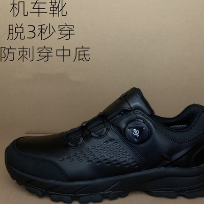 摩托车骑行鞋防摔防水