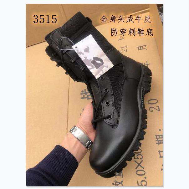 正品作战靴超轻减震防滑户外男鞋新高帮作战训靴战术靴