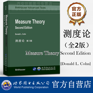 测度论 第2版(英文版) [美]D.L.科恩/著 Measure Theory Second Edition 学习测度论入门书籍测度和积分数学经典 世界图书出版公司
