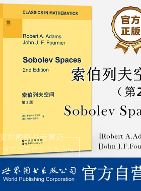 索伯列夫空间第2版英文版Sobolev Spaces罗伯特·亚当斯,约翰·福尼尔著应用数学研究生教材数学物理学工程学适用世界图书出版公司