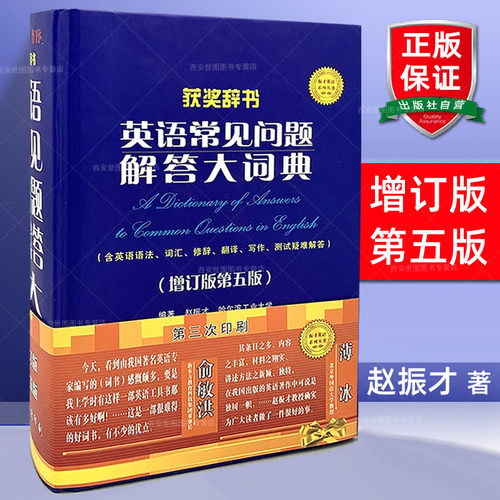 正版保障，库存书封面微瑕不退换介意慎拍！