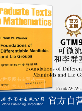 GTM94可微流形和李群基础(英文版)Foundations of DifferentiableManifolds andLieGroupsFrank,W.Warner高校数学教材世界图书出版