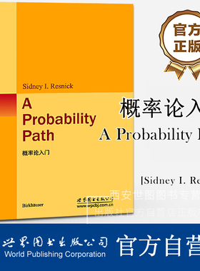 概率论入门(英文版) A Probability Path [美]Resnick,S.I. 概率论教程统计应用概率论数学金融工程专业教材 世界图书出版公司