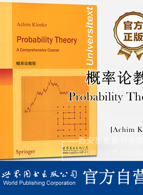 概率论教程(英文版) Probability Theory/Achim Klenke 现代概率论及其测度论应用基础教程数学经典教材 世界图书出版公司