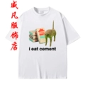 Eee91(22)White