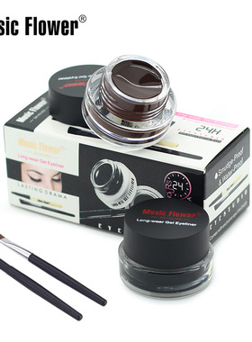 MusicFlower跨境爆款双色 眉膏 眼线膏超强防水不脱妆不晕染套装