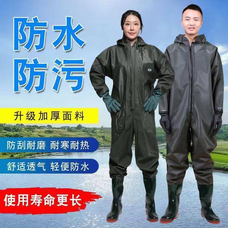 全身下水裤加厚连体鱼裤挖藕服抓捕鱼雨裤带雨鞋男防水衣雨衣水库