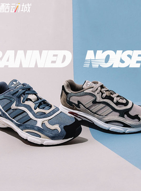 Adidas 三叶草 TemperRun 新款复古老爹鞋男女休闲跑鞋 G27920/19