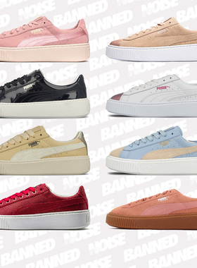 特价 Puma/彪马 Suede 蕾哈娜 丝绸厚底简版松糕鞋板鞋 366364-01