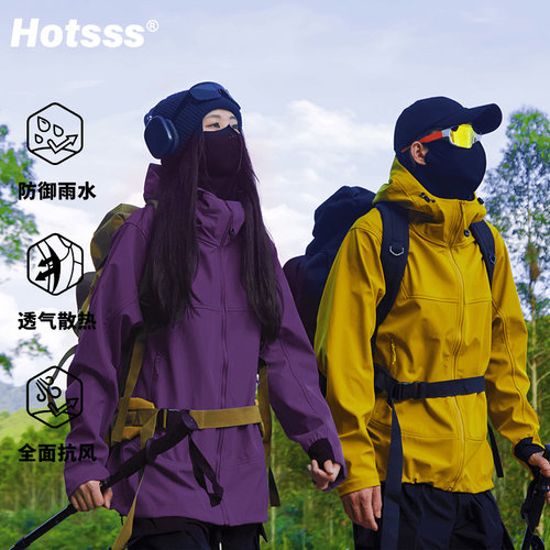 【鸟家gamma系列】冲锋衣男女