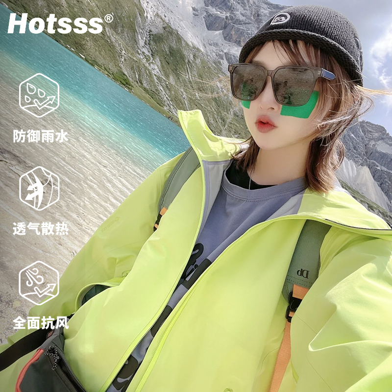 HOTSSSLT荧光绿三合一冲锋衣