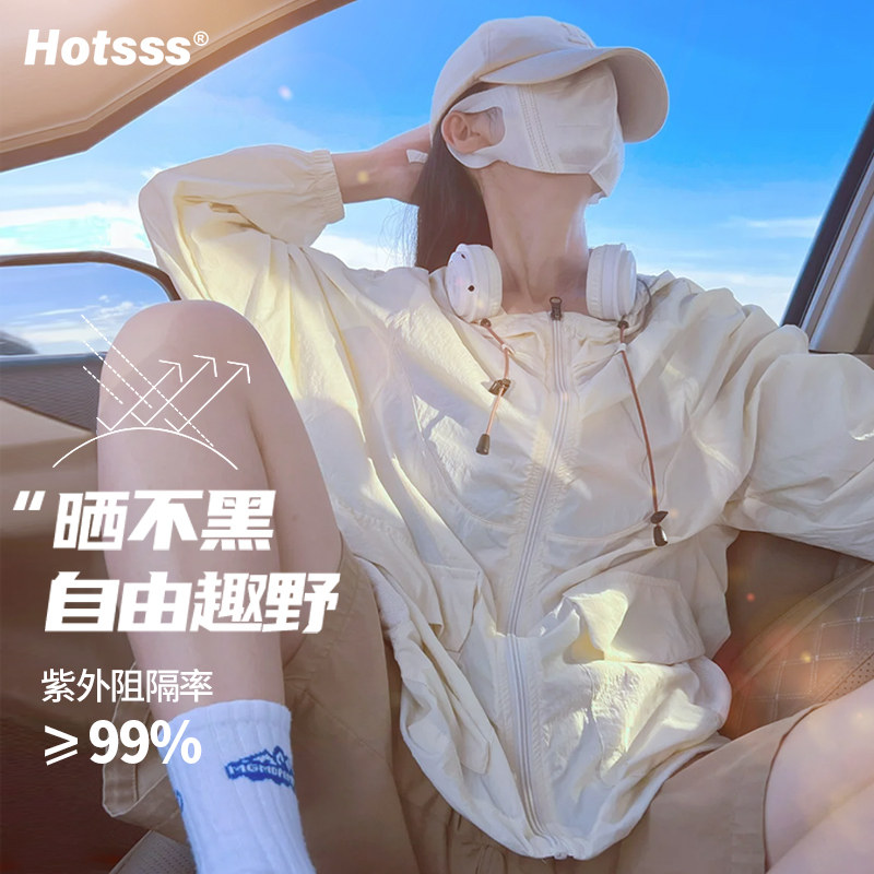 HOTSSS防晒衣男女款夏季UPF50+防紫外线宽松运动超薄款防晒服凉感