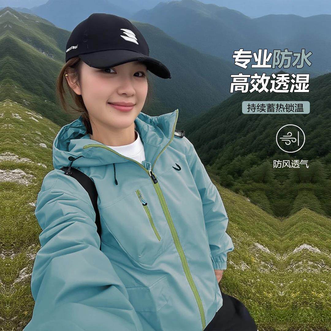 HOTSSS法国芥岚灰冲锋衣女款春秋三合一可拆卸户外防风硬壳登