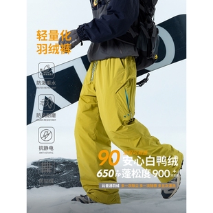 HOTSSS潮牌滑雪90鸭绒冬季外穿防寒保暖羽绒裤男女款冬季显瘦新疆