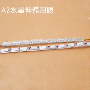 新款水晶泪眼 A2 A3 A4 A6 A7双色泪眼LED灯带转向C款日行灯条