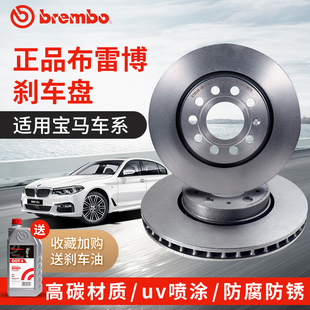 Brembo布雷博正品 打孔适配宝马3456系7系X1X2X3X4 刹车盘汽车改装