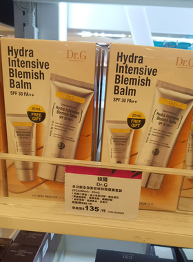 韩国Dr.G BB霜套盒蒂迩肌水凝保湿遮瑕控油隔离粉底液60ml+20ml