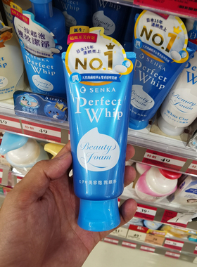 SENKA珊珂洁面泡沫洗面奶