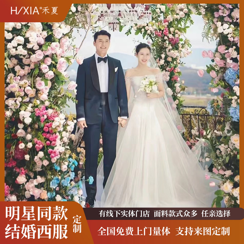 明星同款结婚宴会西服定制潮流男式单排扣双排扣时尚人气婚礼套装