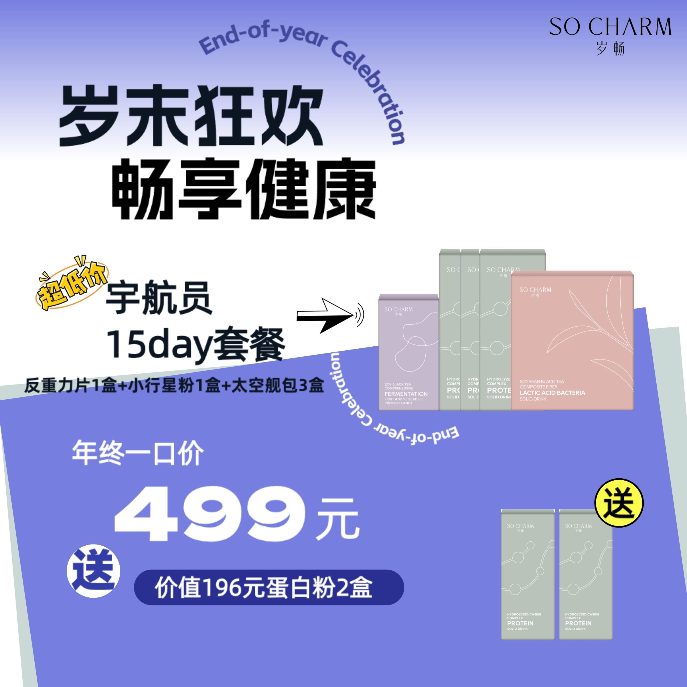 岁畅G5反重力GLP-1小行星粉口服