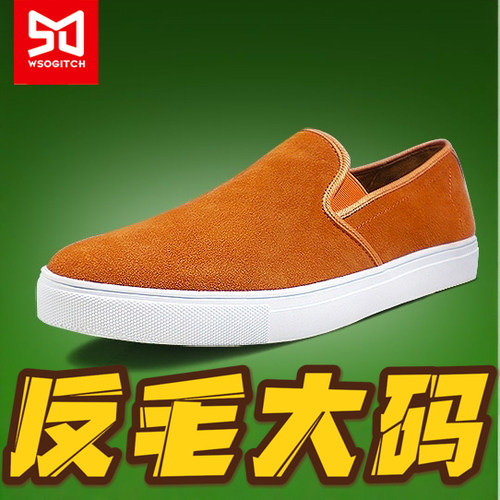 特大码男鞋真皮加大号50码套脚48