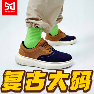 春秋50大码 鞋 麦昆厚底复古51板鞋 47宽头48学院49透气50舒适4E 男士